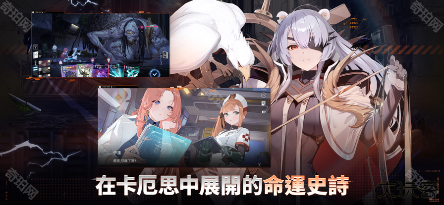 卡厄思梦境国际测试服