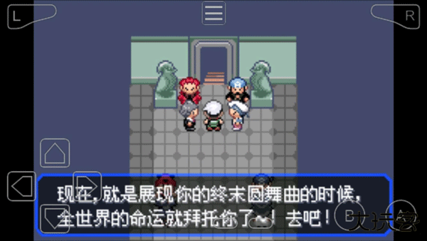 精灵宝可梦究极绿宝石下载 v2021.06.26.12