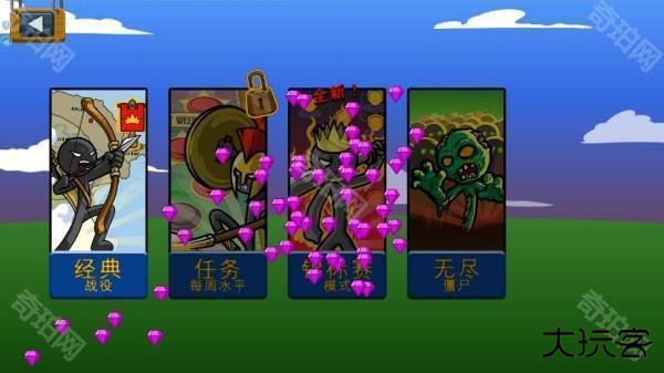 火柴人宇宙英雄