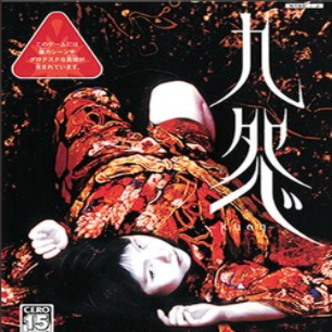 九怨下载 vv2.0-4248