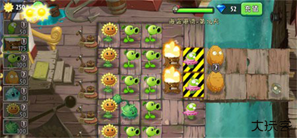 植物大战僵尸2无敌版