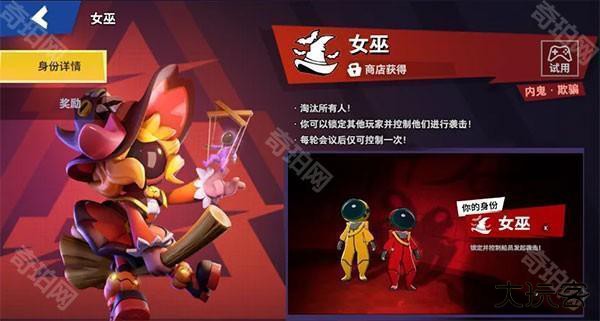 嘿嘿太空杀老版本游戏攻略1