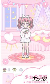 装扮少女正版下载 v2.64.5