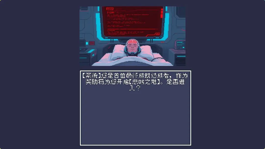 风暴领主下载 v0.1