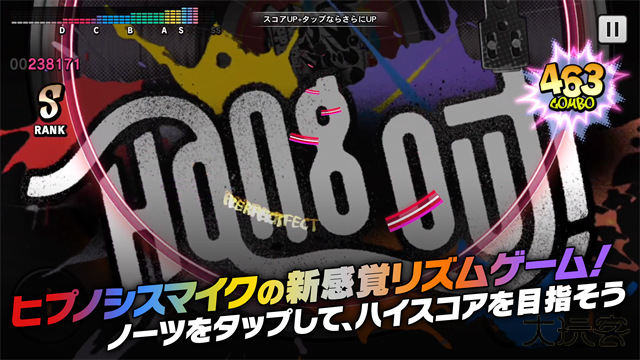 催眠麦克风台服