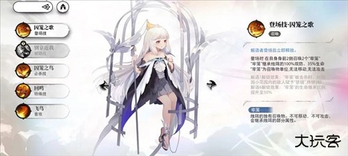 光隙解语官服图片9