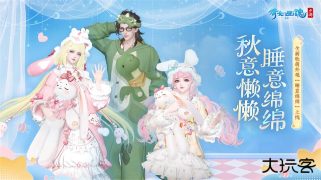 倩女幽魂网易版下载 v1.15.2