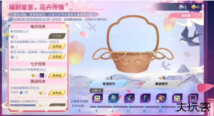 pubgmobile国际服4.0.0下载 v4.0.0