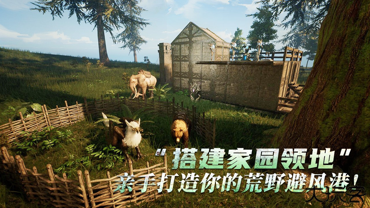 黑光生存进化下载 v1.0.38