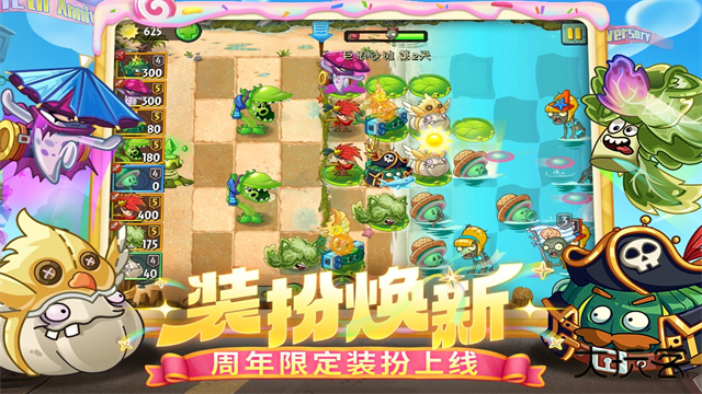 植物大战僵尸2全5阶植物版下载 v12.5.2