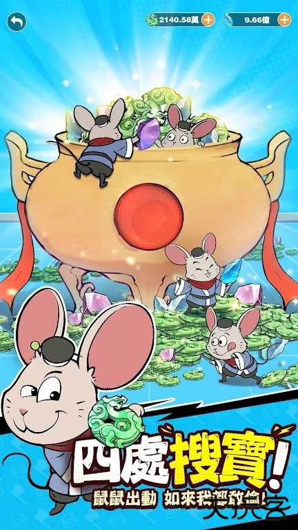 小妖问道下载 v2.0.00