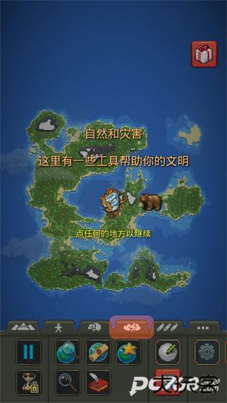 世界盒子手机版