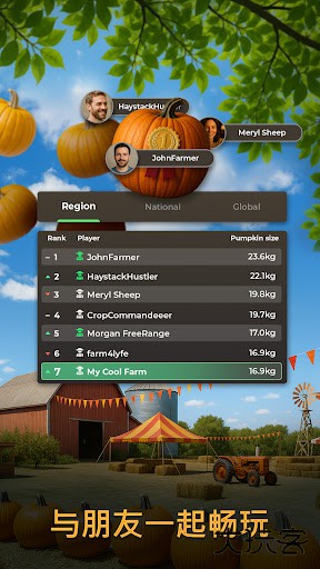 Farm Manager2025下载 v1.0.5
