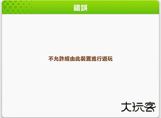 闪耀优俊少女台服