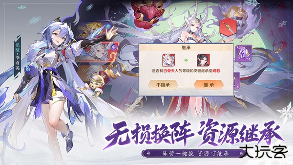 自在西游下载 v2.3.18