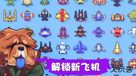 雷霆战狗下载 v1.1.7