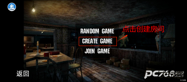 恐怖老奶奶2中文版