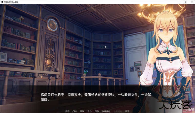 可莉的恶作剧汉化版下载 v1.1