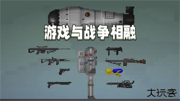 甜瓜游乐场国际服32.2.1下载 v32.1.1