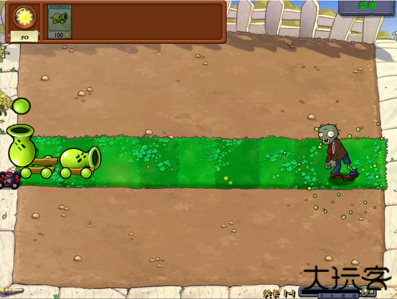 废物大战僵尸下载 v8.0.2