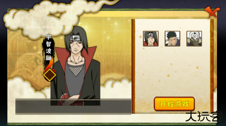 概念纷争二代版下载 v0.1