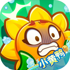 保卫向日葵无广告版下载 v1.15