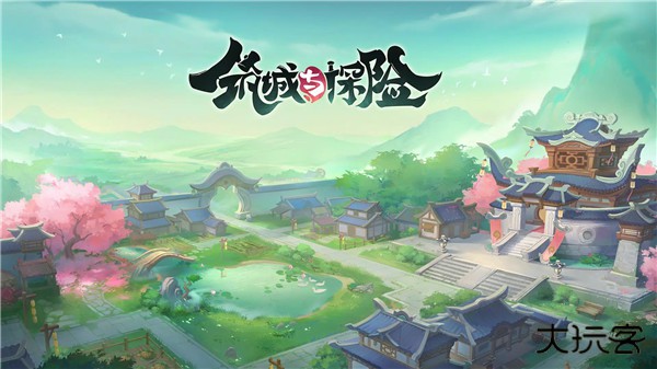 筑城与探险下载 v1.2.7