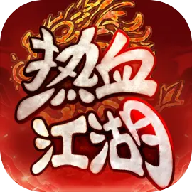 热血江湖归来手游下载 v1.0.0.0