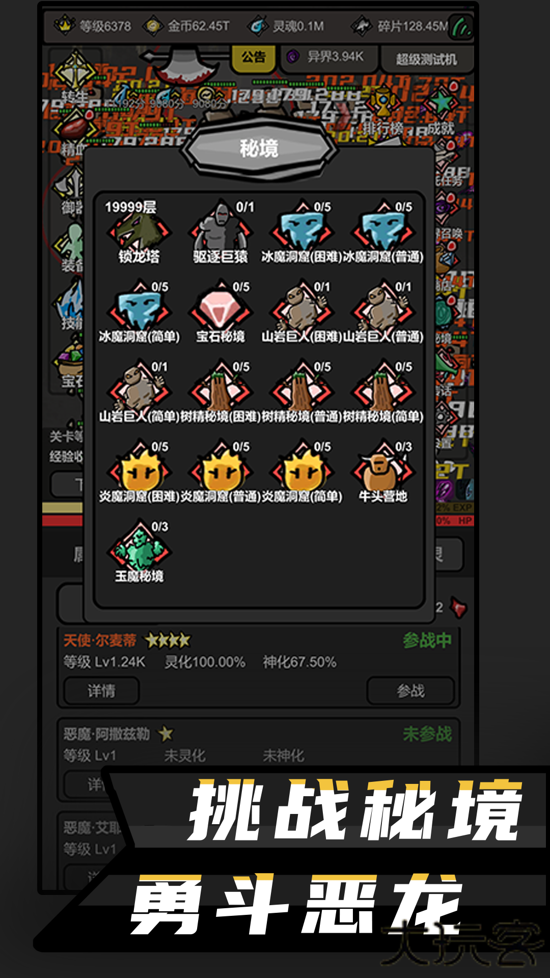 无限升级下载 v7.115