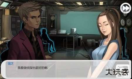 口袋侦探中文版