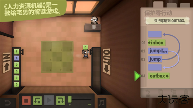 程序员升职记无广告版下载 v1.0.6.4