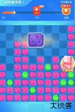 奇幻乐消消红包版