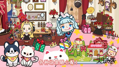 米加世界2024最新版