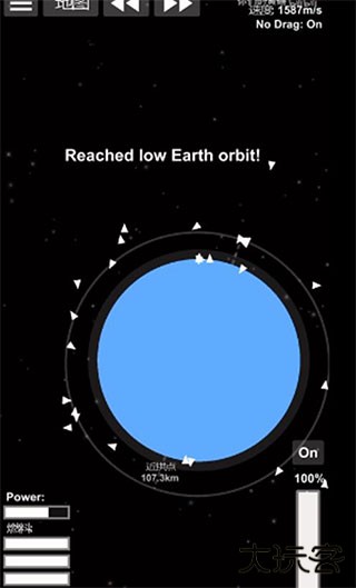 航天模拟器官方正版