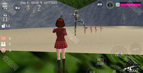 樱花校园英语版无广告版