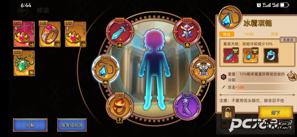 迷途之光官网版