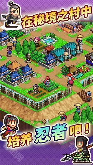 合战忍者村汉化版