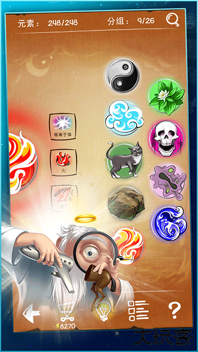 涂鸦上帝中文版下载 v4.2.59