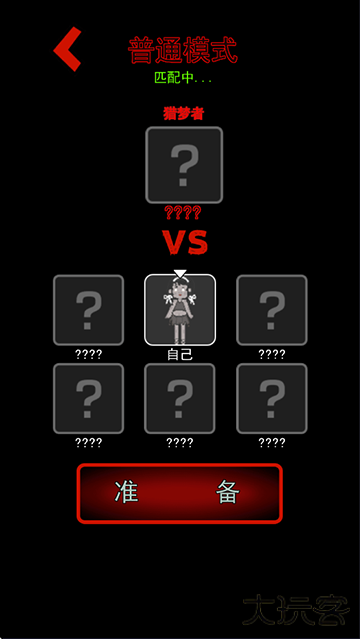 猛鬼宿舍加强版无限金币电力下载 v2.5.9