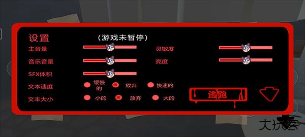 邦尼的面包店中文版下载 v1.0