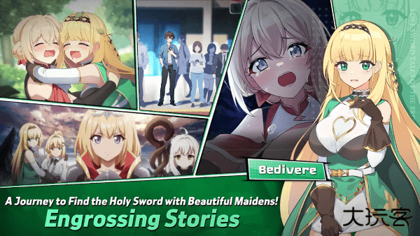 遗忘之剑国际服下载 v1.314.319