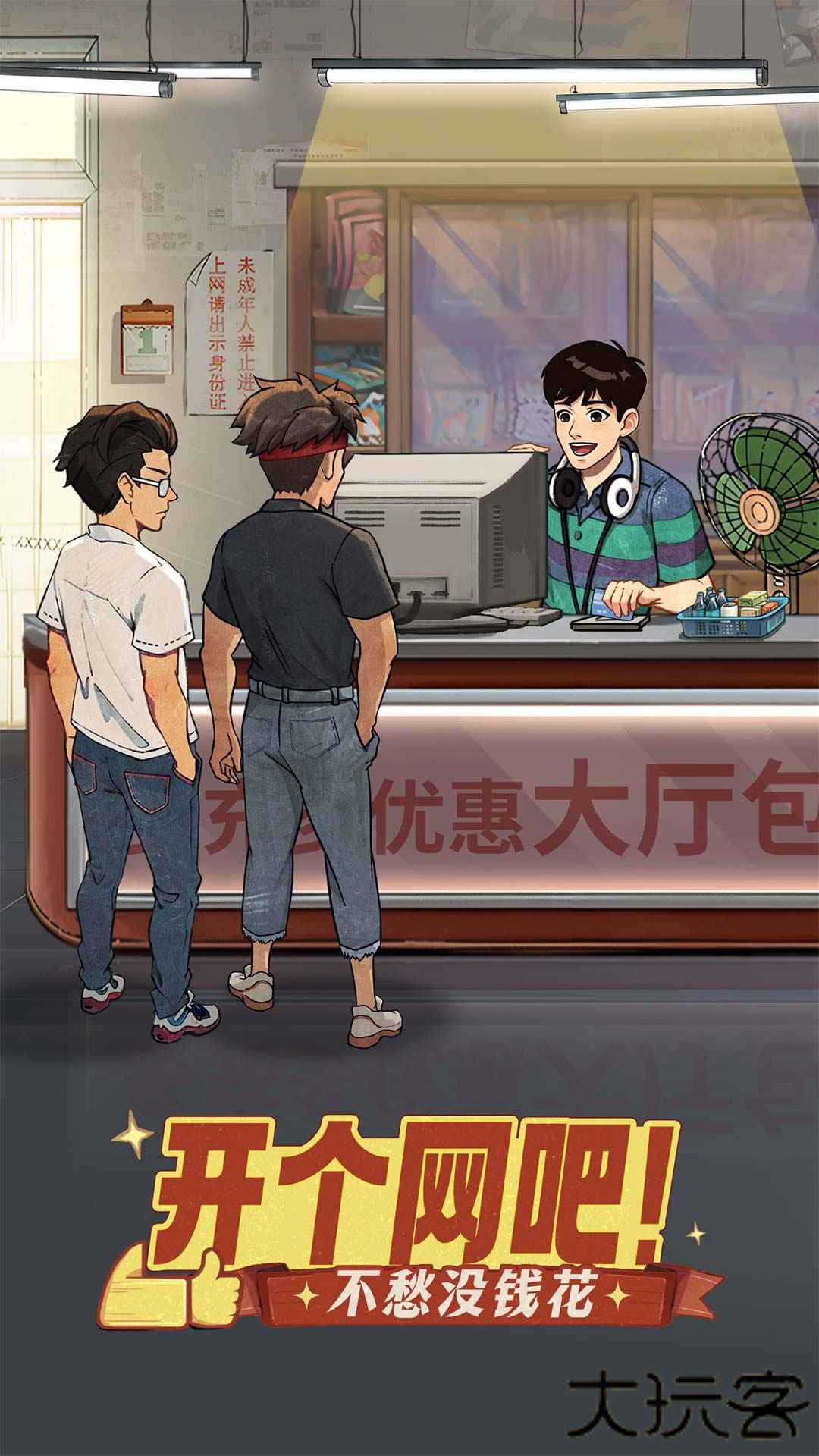 时光杂货店官方版下载 v1.7.0