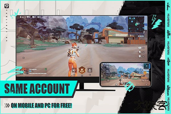 末日余晖下载 v2.6.4.7.1118981