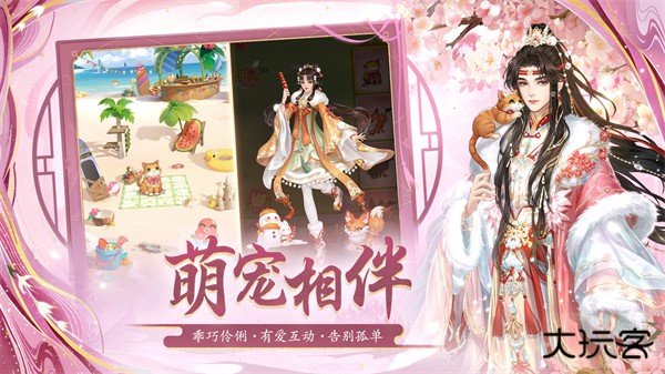 花之舞下载 v1.3.9