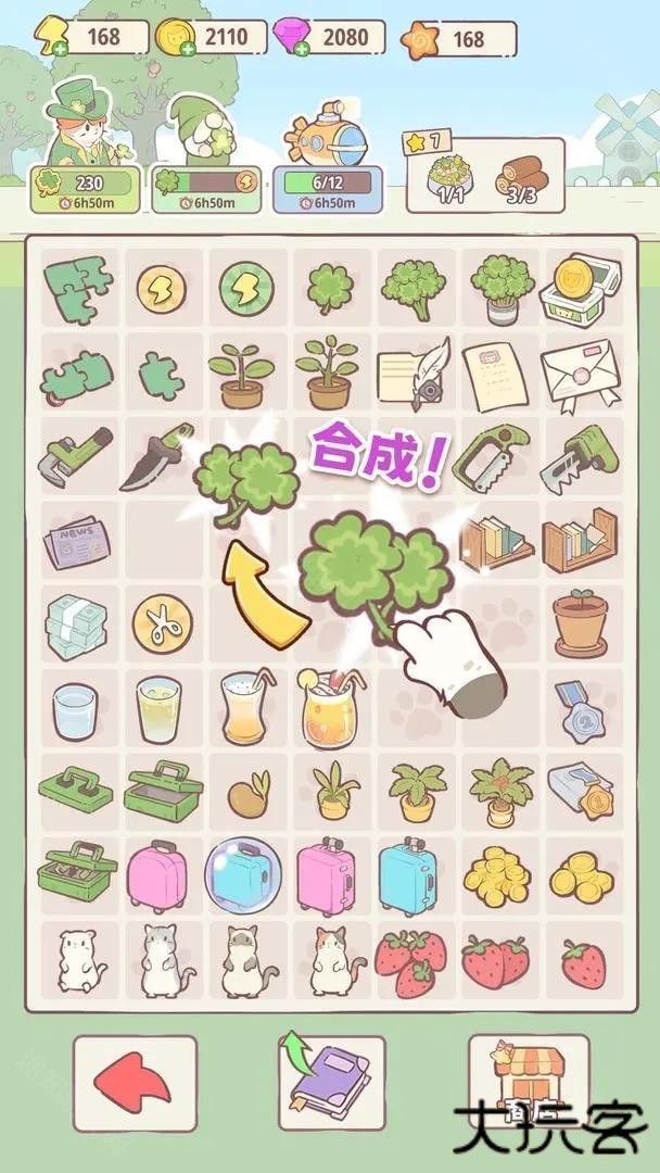 喵呜庄园最新版