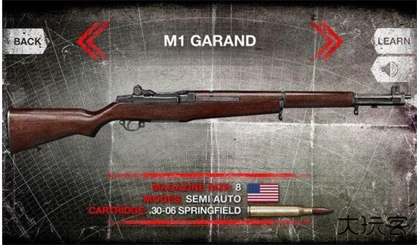 weaphones古董支全武器版武器介绍截图1