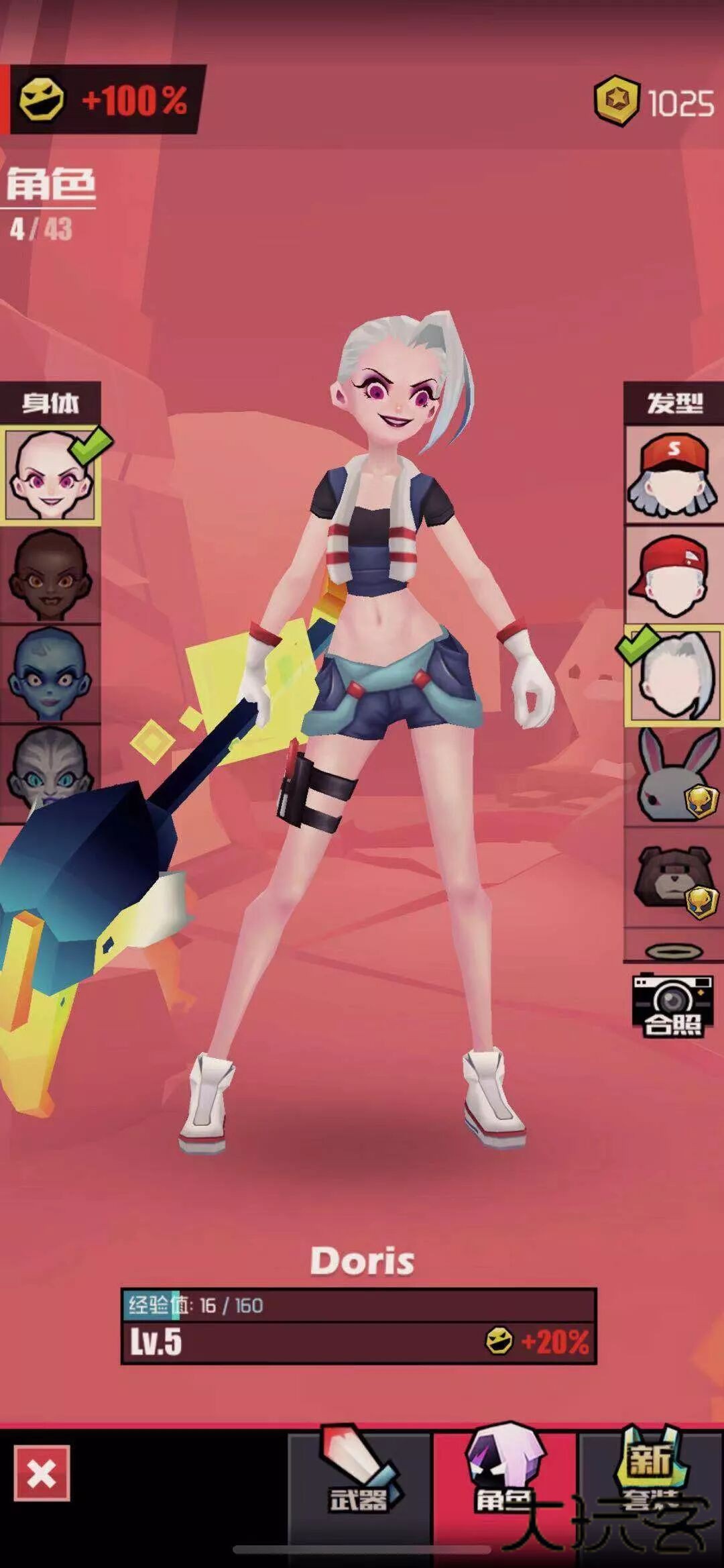 刀光与少女国际服