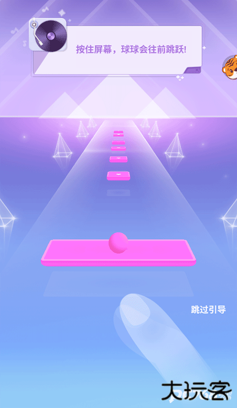 小球跑跑