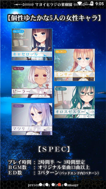 迷途羊的果树园汉化安卓版下载 v1.02