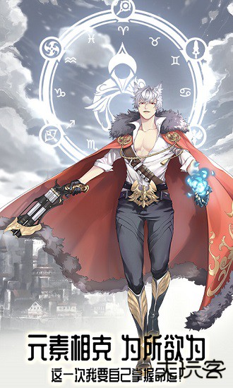 邂逅在迷宫国际服下载 v2.4.120